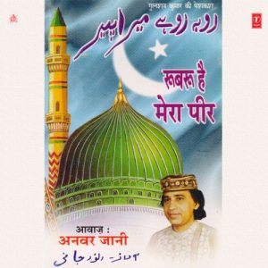 Rubroo Hai Mera Peer Album Art