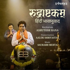 Rudrashtakam Album Art