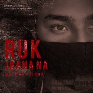 Ruk Jana Na Album Art