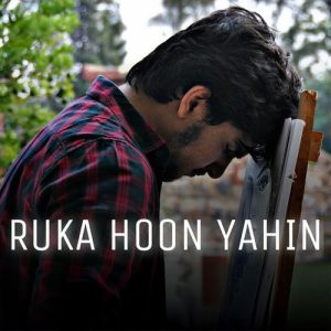 Ruka Hoon Yahin