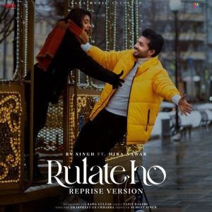 Rulate Ho – Reprise Version