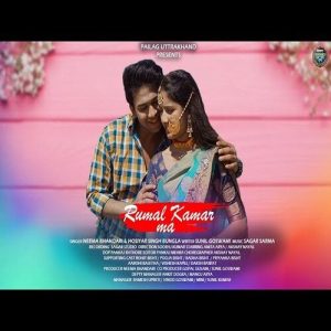 Rumal Kumar Ma Album Art