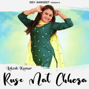 Ruse Mat Chhora Album Art