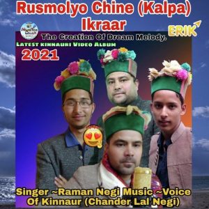 Rusmolyo Chine ( Kalpa) Ikraar Album Art