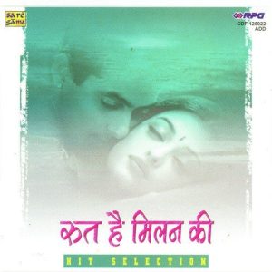 Rut Hai Milan Ki