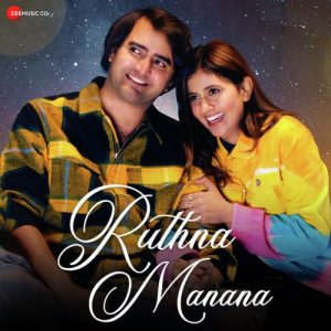 Ruthna Manana Album Art