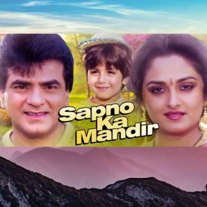 SANANO KA MANDIR