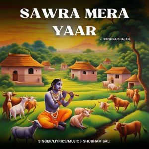 SAWRA MERA YAAR – KRISHNA BHAJAN