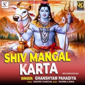 SHIV MANGAL KARTA Album Art
