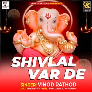 SHIVLAL VARDE GANPATI SONG Album Art