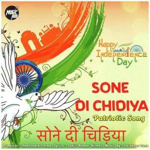 SONE DI CHIDIYA Album Art