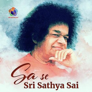Sa Se Sri Sathya Sai (2024) Album Art