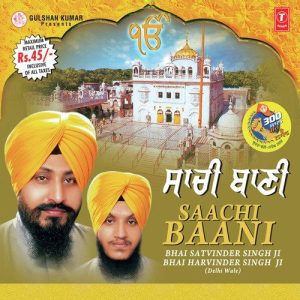 Saachi Bani