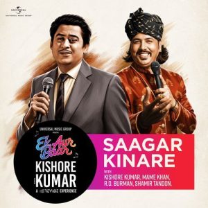 Saagar Kinare (2025) Album Art