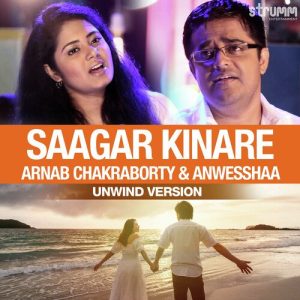 Saagar Kinare – Unwind Version