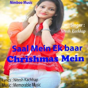 Saal Mein Ek baar Chrishmas Mein (Nagpuri) Album Art