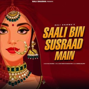 Saali Bin Susraad Main Album Art