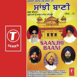 Saanjhi Baani (Vol. 1) Album Art
