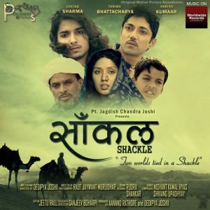 Saankal