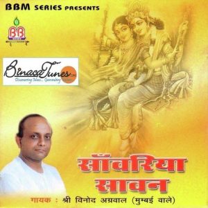 Saanwariya Sawan