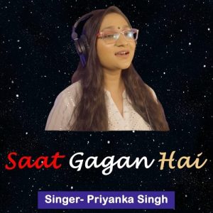 Saat Gagan Hai Album Art