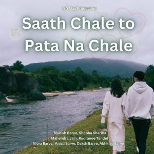 Saath Chale to Pata Na Chale