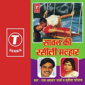 Saawan Ki Rasili Malhaar