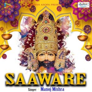 Saaware Album Art