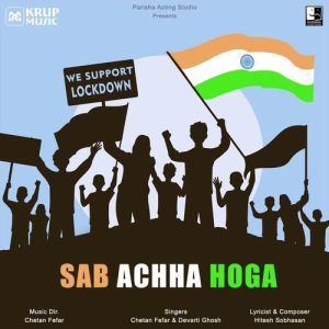 Sab Achha Hoga Album Art