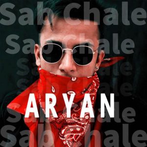 Sab Chale