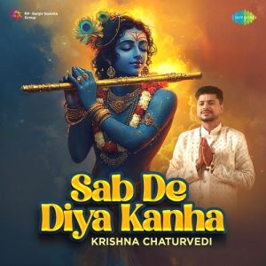 Sab De Diya Kanha