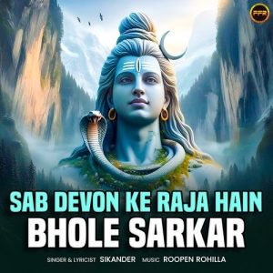Sab Devon Ke Raja Hain Bhole Sarkar