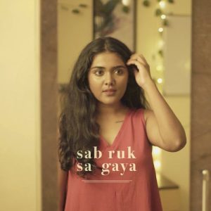 Sab Ruk Sa Gaya Album Art