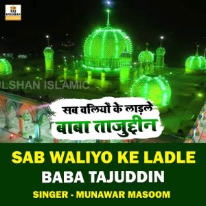 Sab Waliyon Ke Ladle Baba Tajuddin