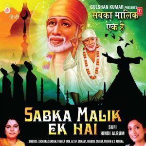 Sabka Malik Ek Hai