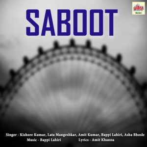 Saboot