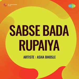 Sabse Bada Rupaiya Album Art