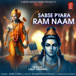 Sabse Pyara Ram Naam Album Art