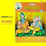 Dheak Tera
