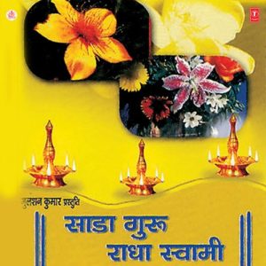 Sada Guru Radha Swami Album Art
