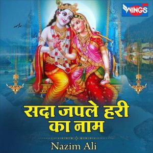 Sada Japle Hari Ka Naam