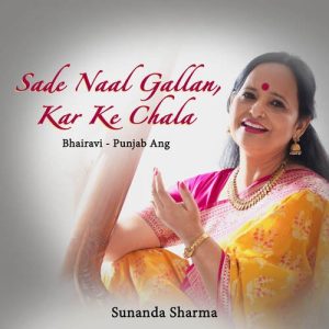 Sade Naal Gallan Kar Ke Chala Album Art
