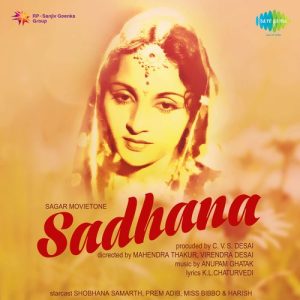 Sadhana