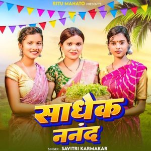 Sadhek Nanad Album Art