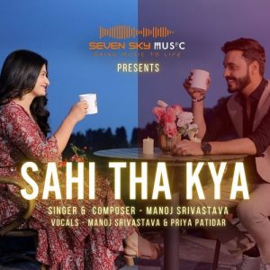 Sahi tha Kya Album Art