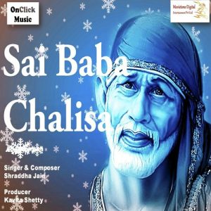 Sai Baba Chalisa Album Art