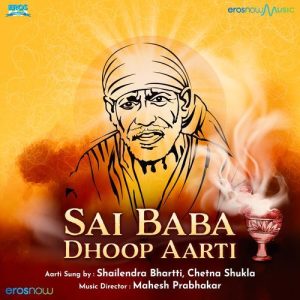 Sai Baba Dhoop Aarti