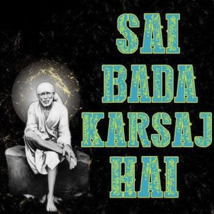 Sai Bada Karsaj Hai