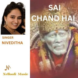 Sai Chand Hai Album Art