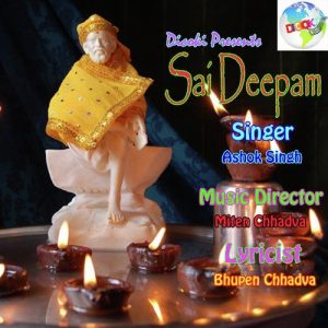 Sai Deepam